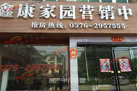 传信楼小区五楼3室2厅1卫68万102m2毛坯房带车库出售
